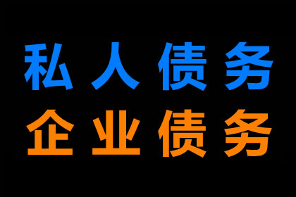 帮助文化公司全额讨回60万版权费